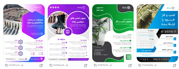 کاربرد فونت نستعلیق انلاین